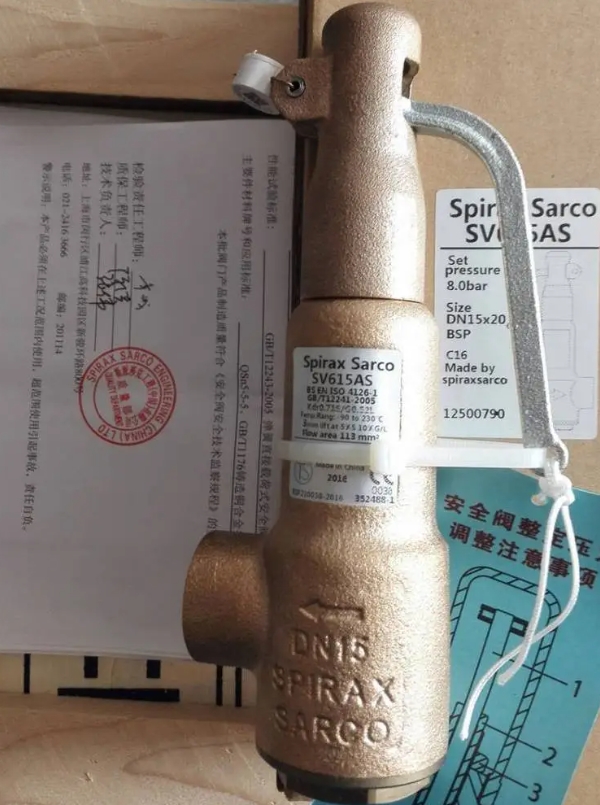棋牌平台SV615安全阀