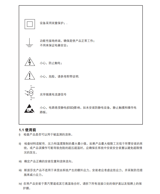 棋牌平台M850流量计算机安全信息
