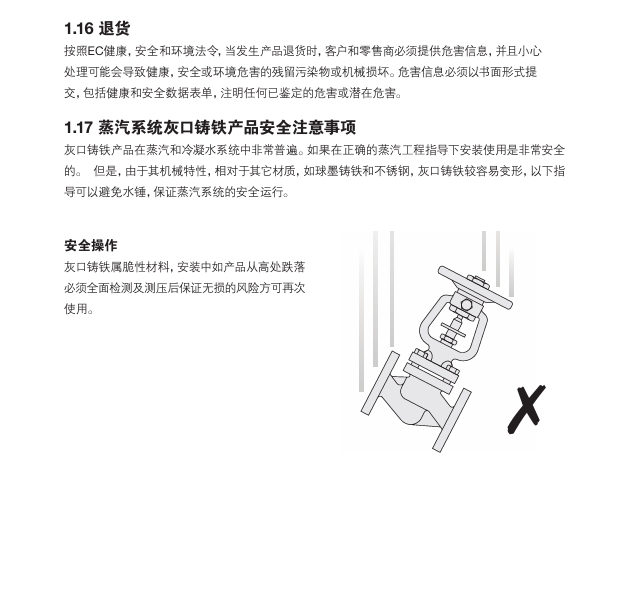 棋牌平台波纹管截止阀退货说明