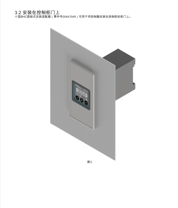 棋牌平台LCR2251液位控制器安装图